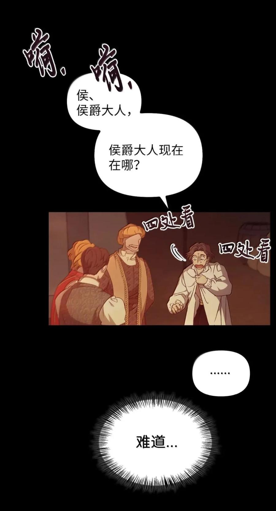 075 失踪 第82页