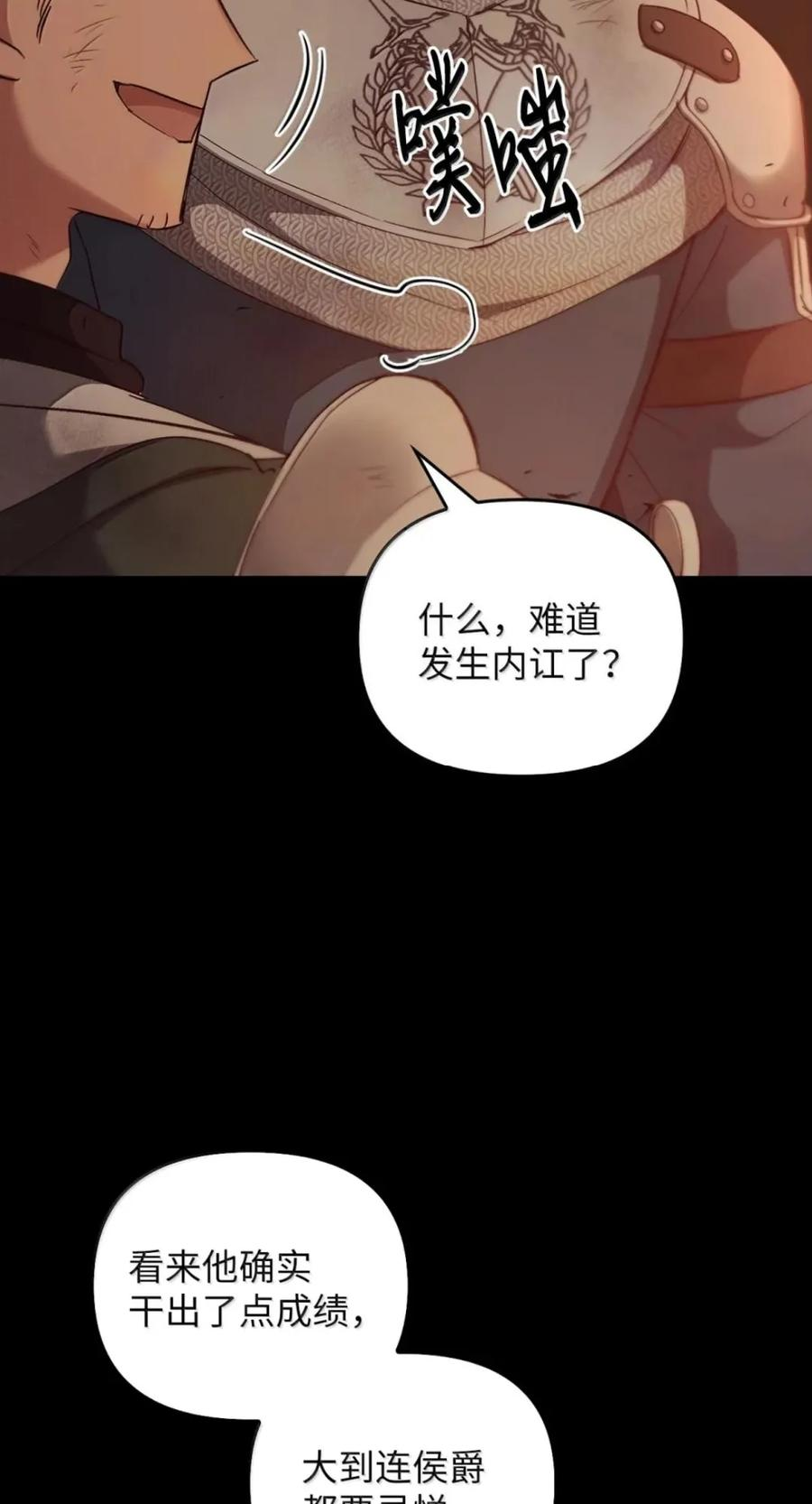 075 失踪 第84页