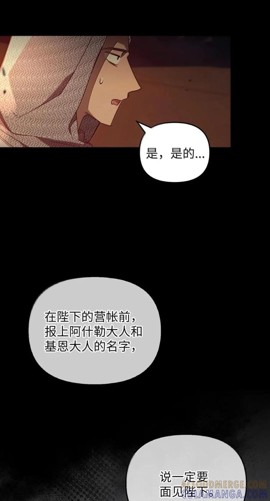 075 失踪 第93页