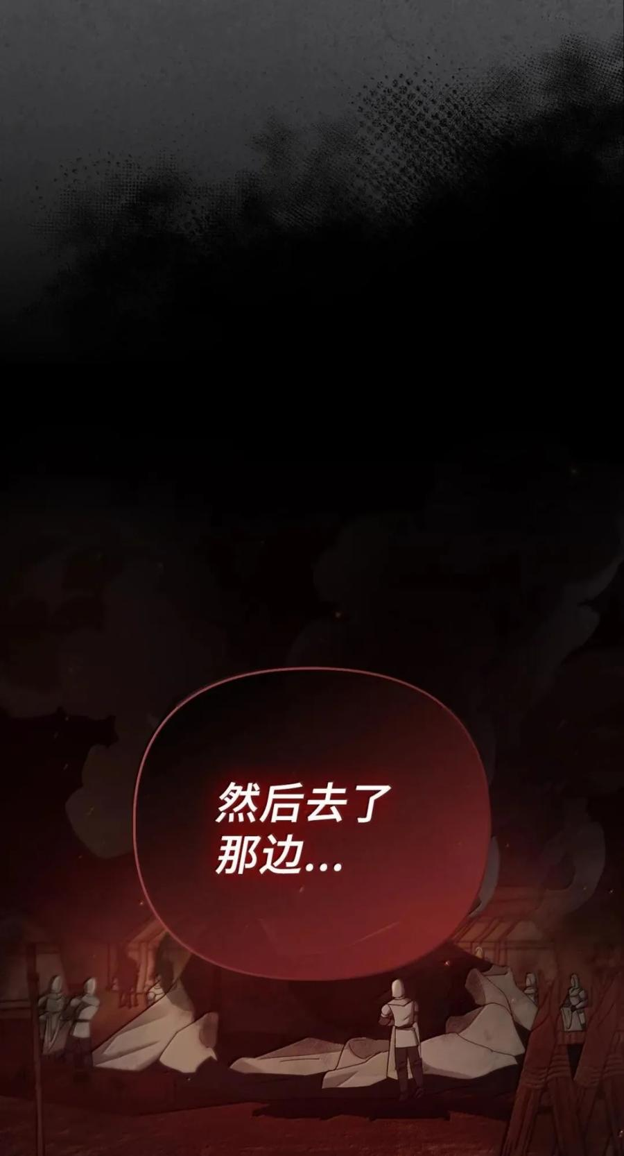 075 失踪 第95页