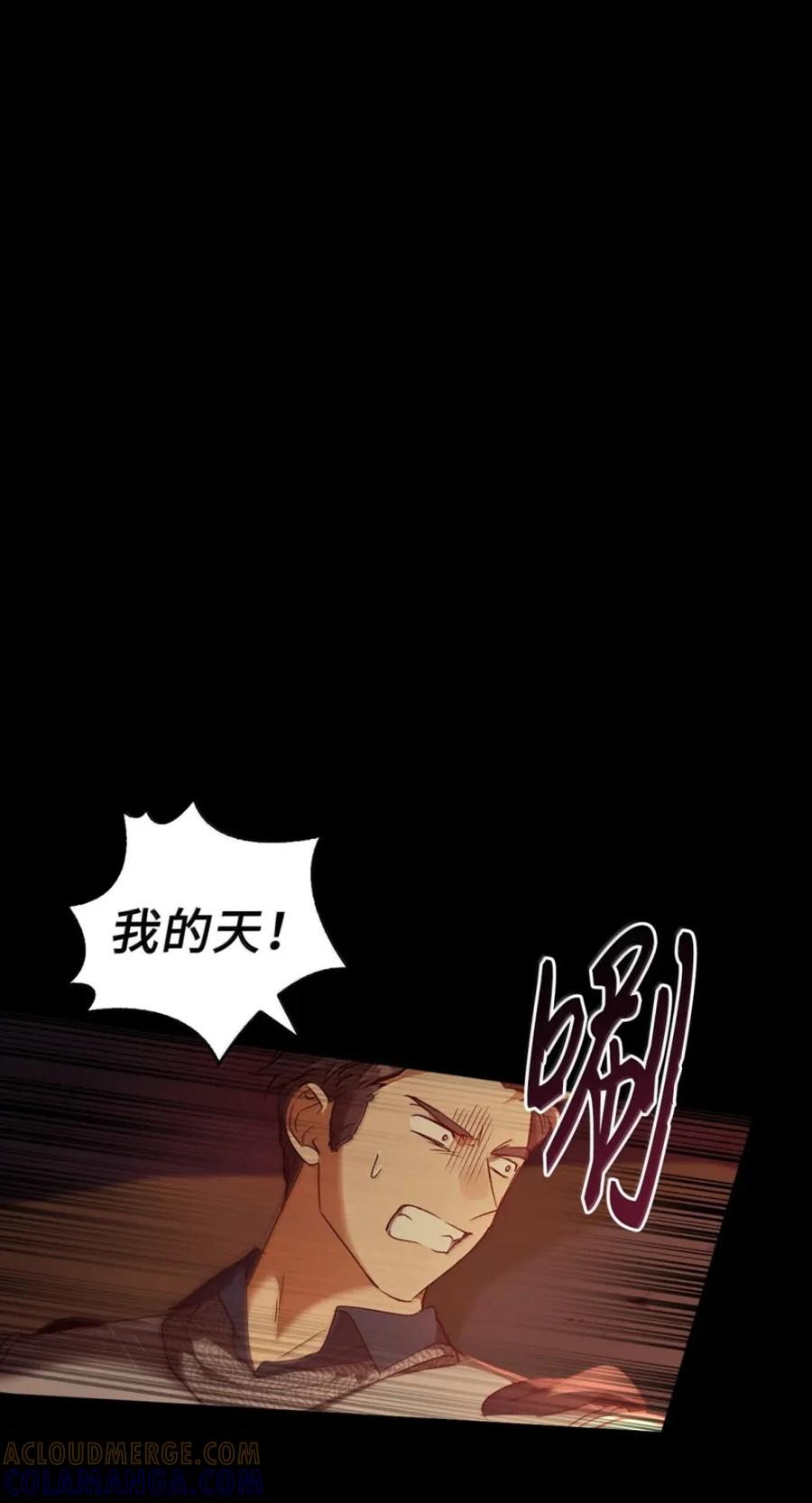 075 失踪 第97页