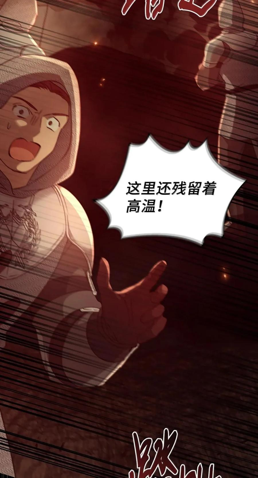 075 失踪 第99页