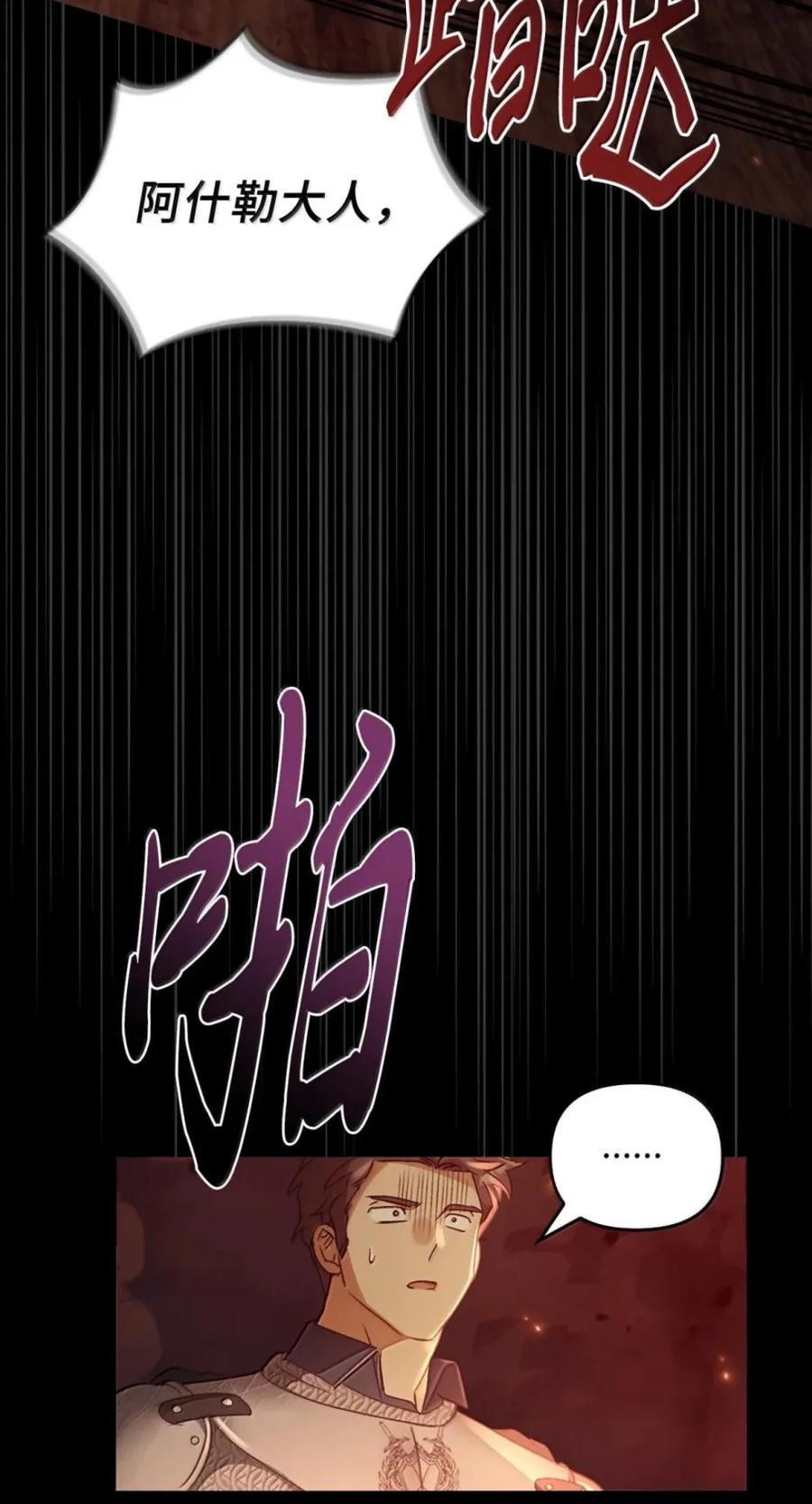 075 失踪 第100页