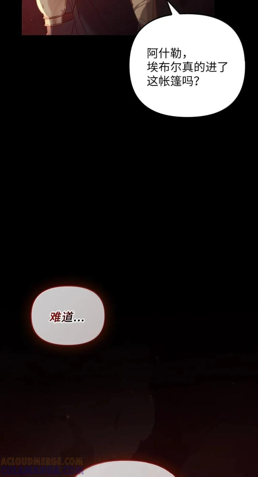 075 失踪 第109页
