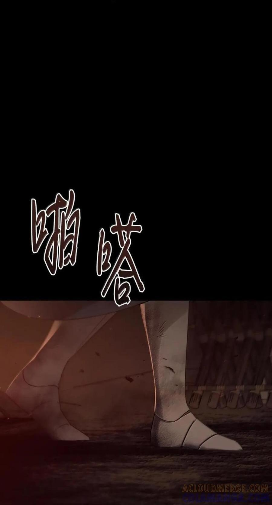 076 疑云涌动 第1页
