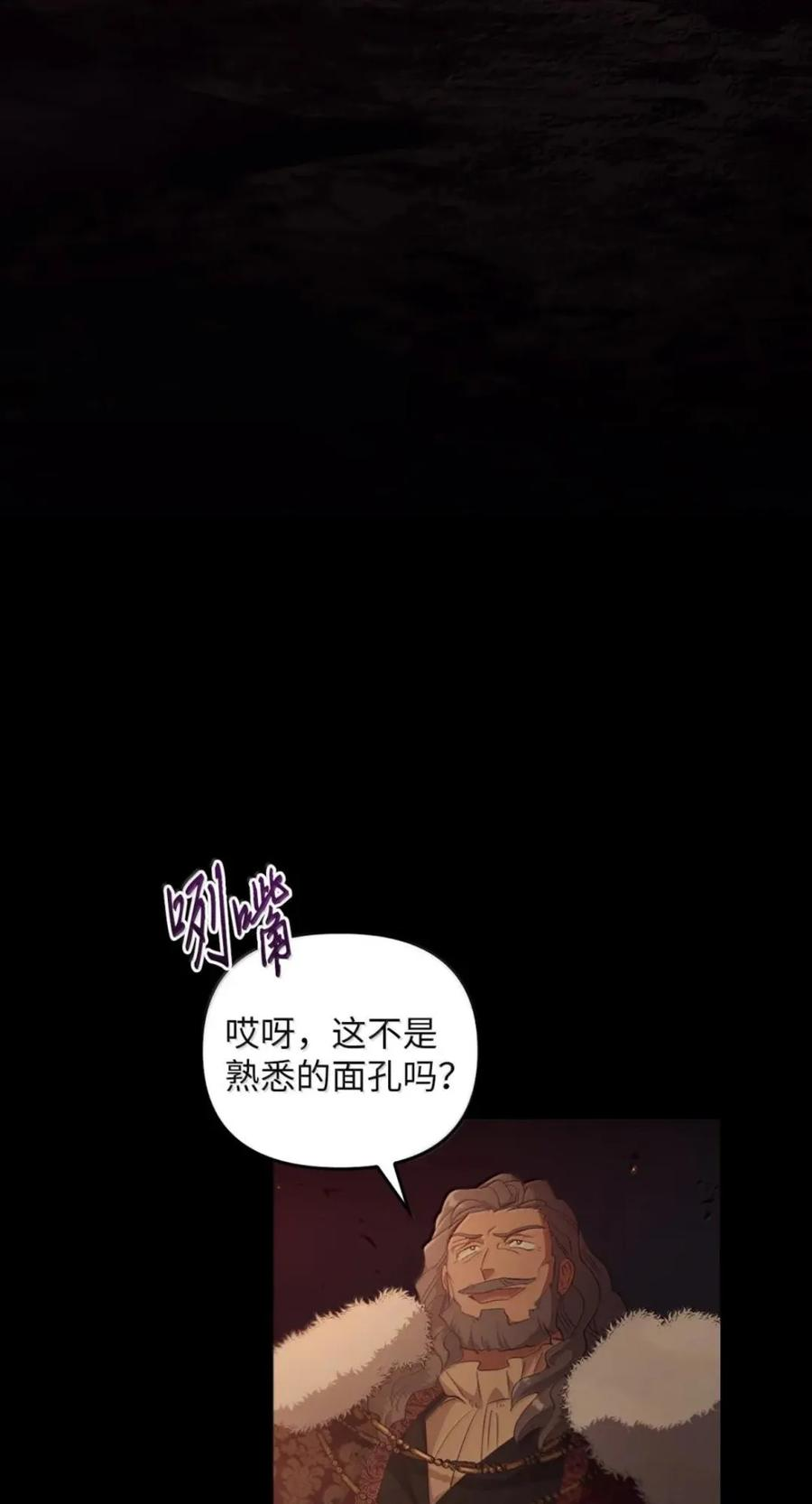 076 疑云涌动 第17页