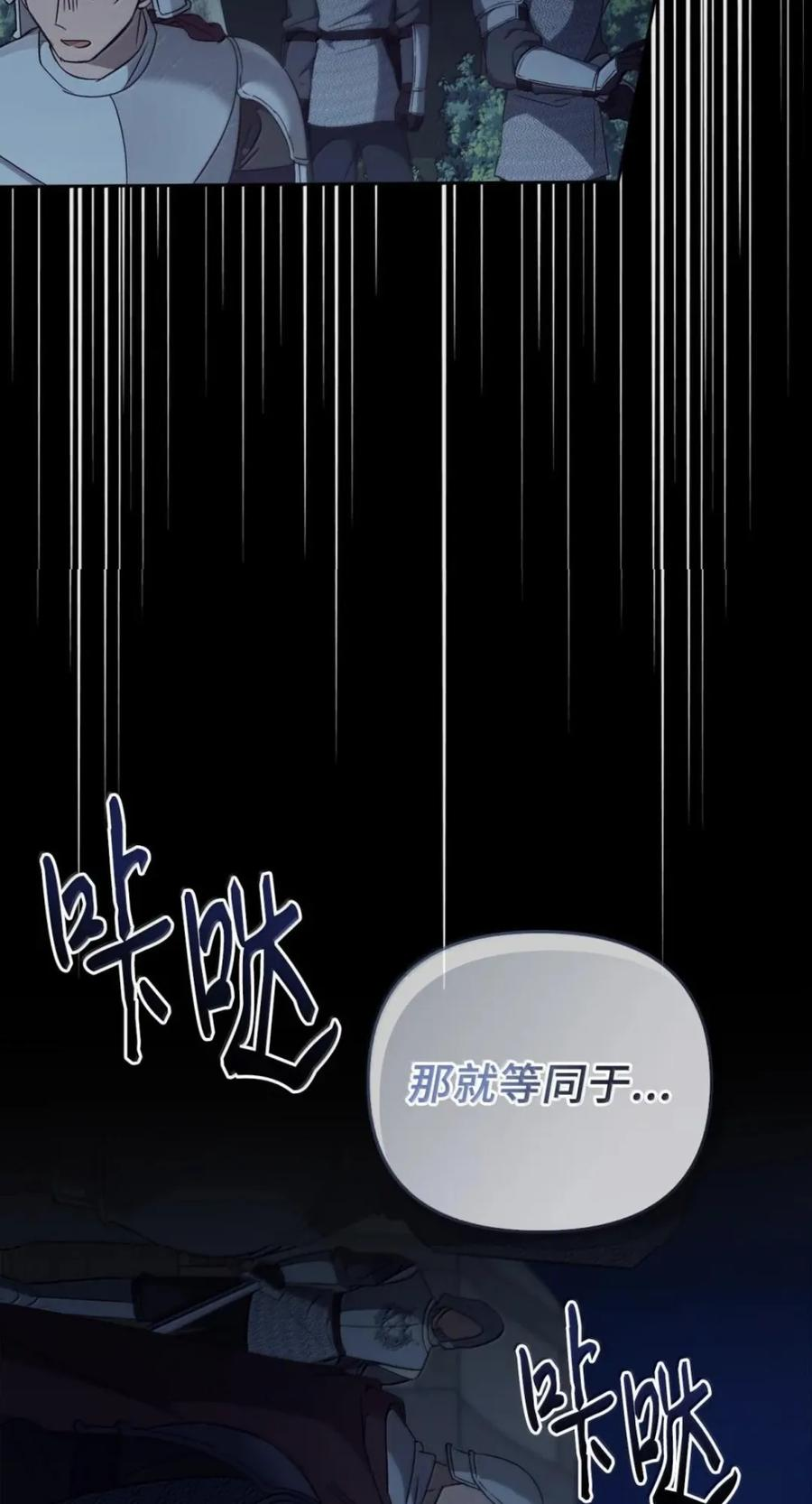077 叛徒 第6页