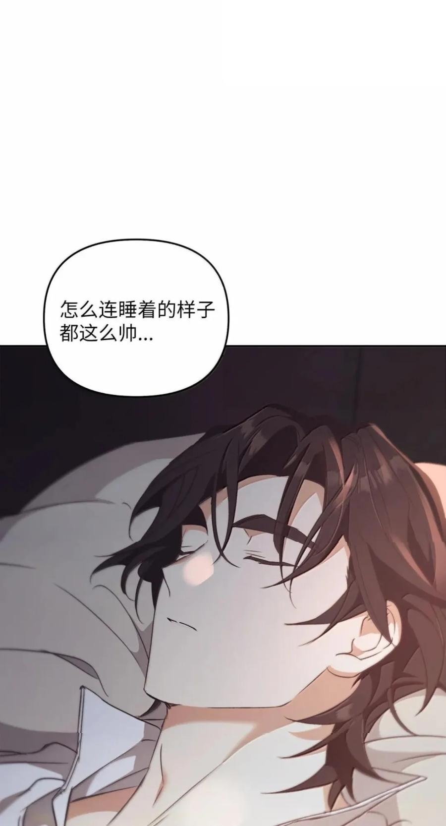 077 叛徒 第51页