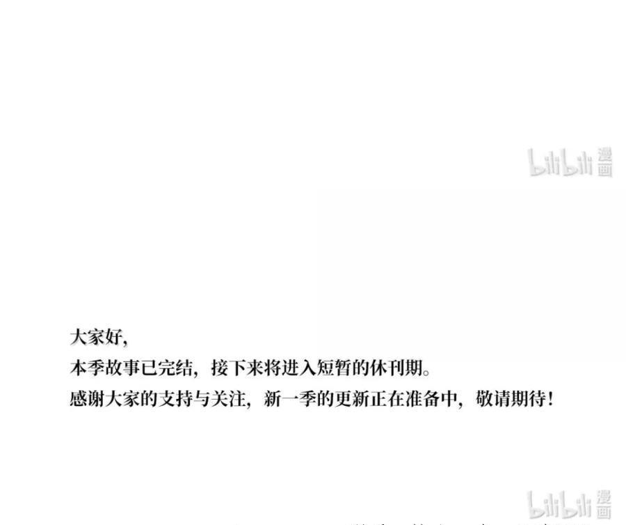 077 叛徒 第95页