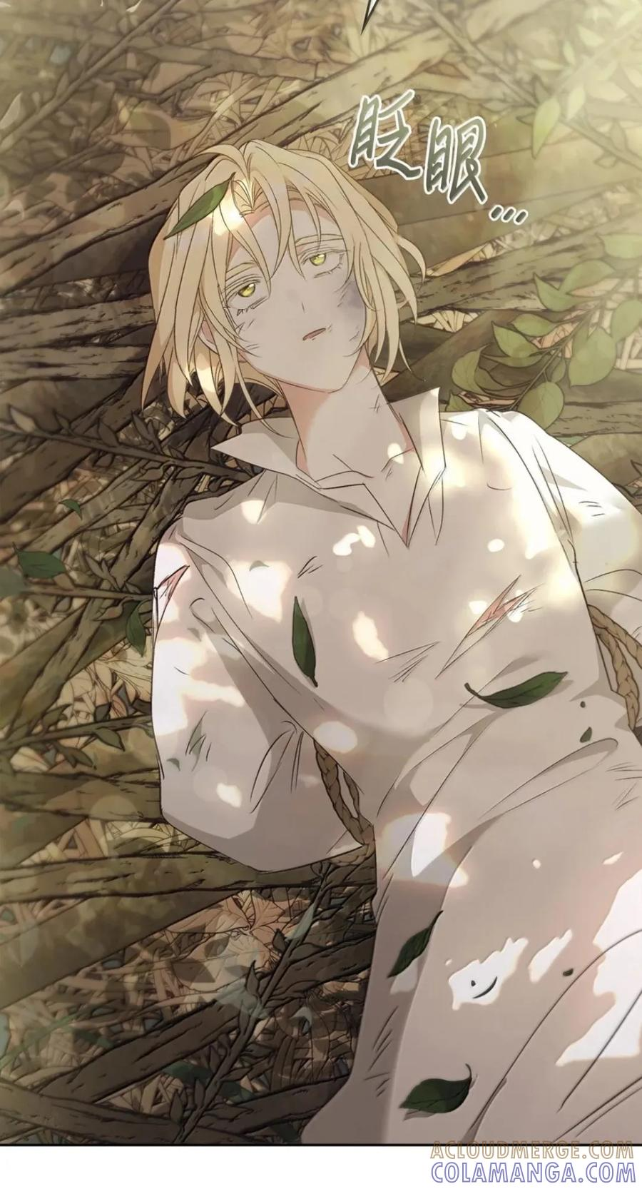 078 消失之谜 第4页