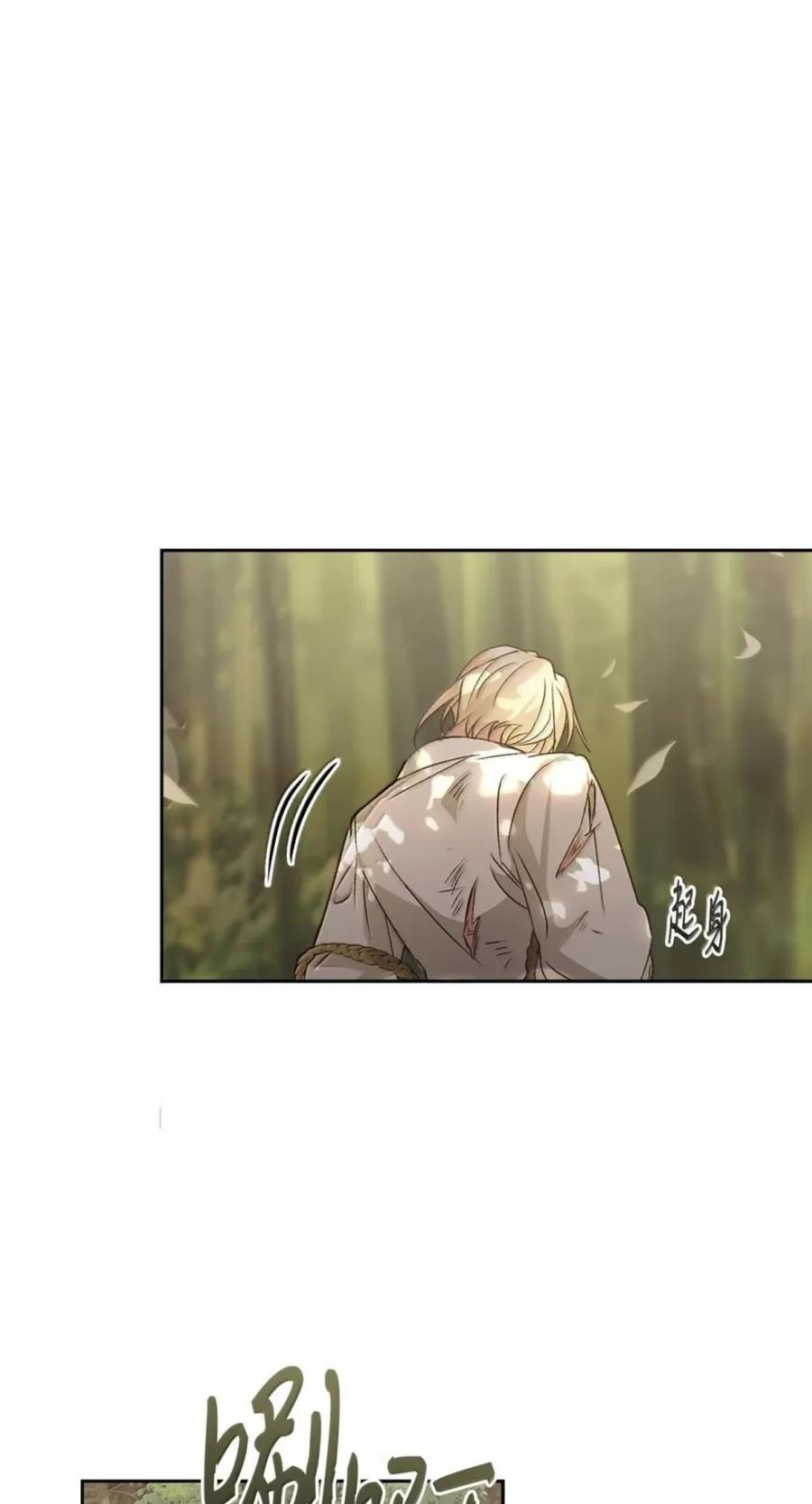078 消失之谜 第5页