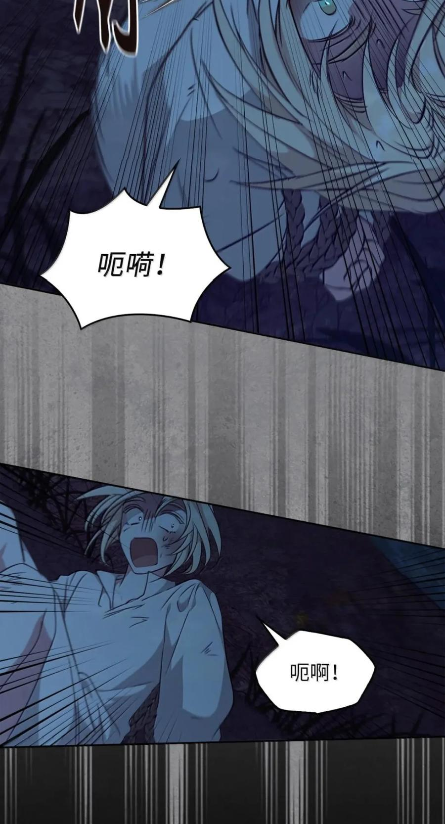 078 消失之谜 第14页