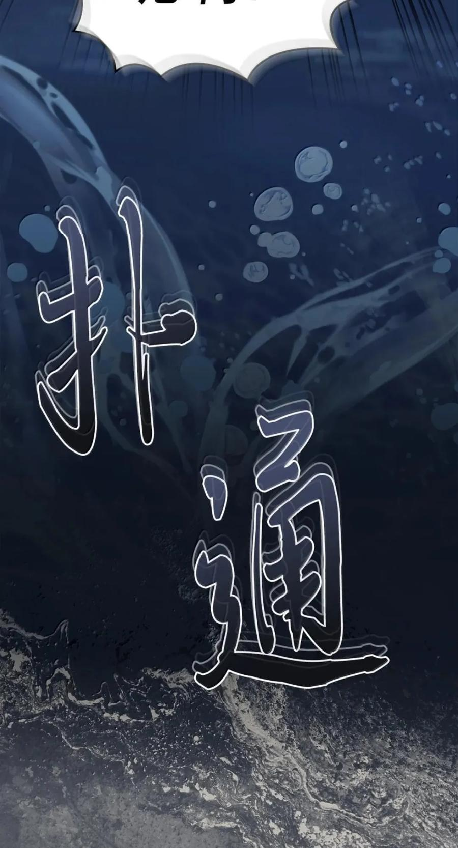 078 消失之谜 第17页