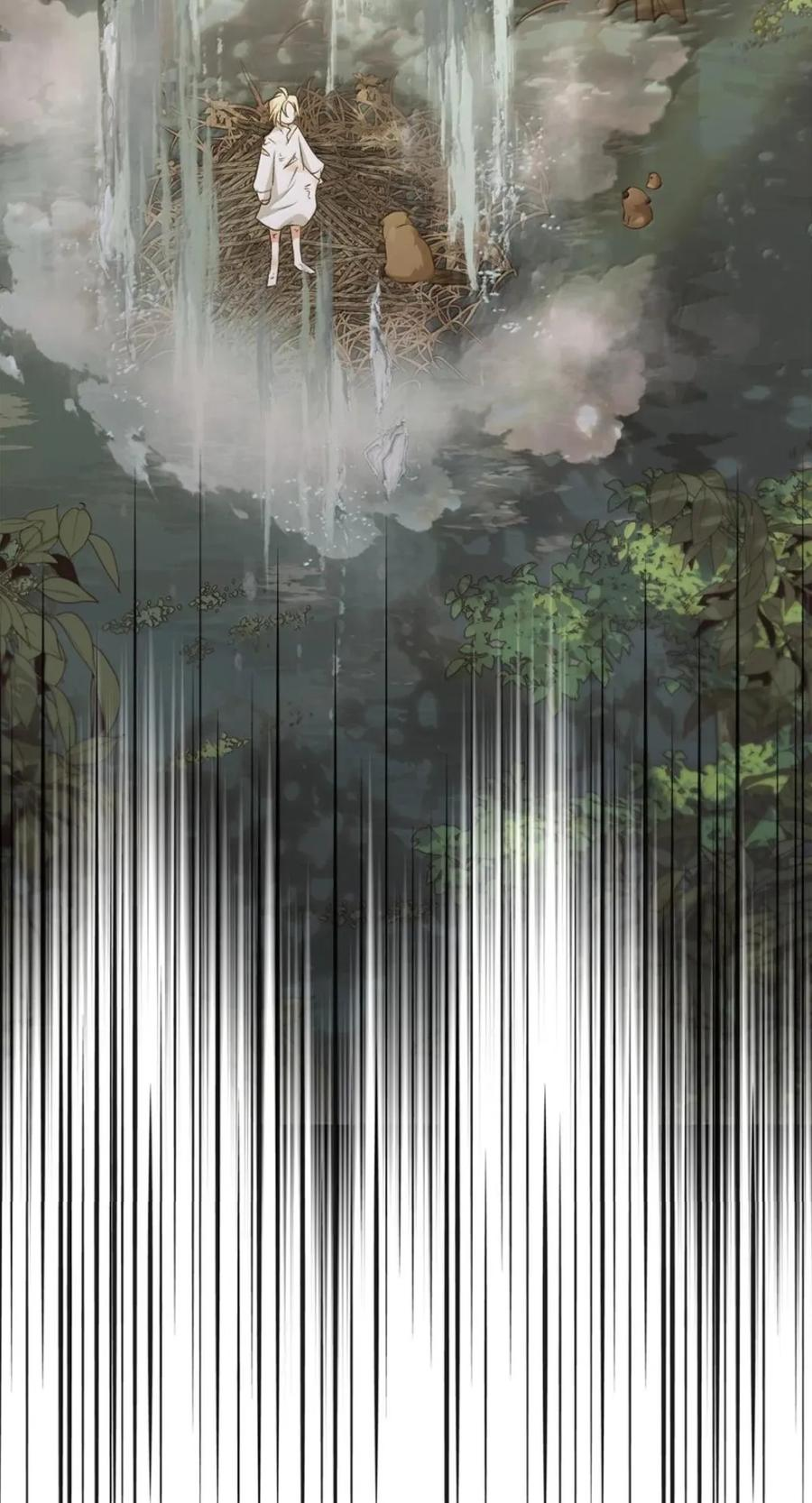 078 消失之谜 第33页