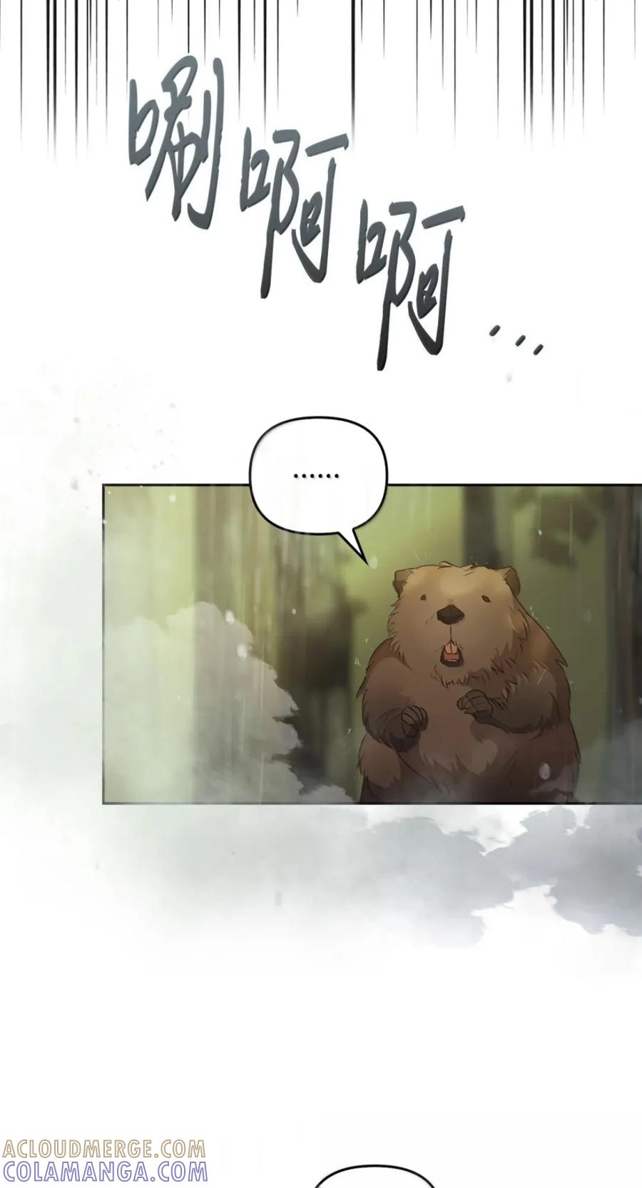 078 消失之谜 第34页