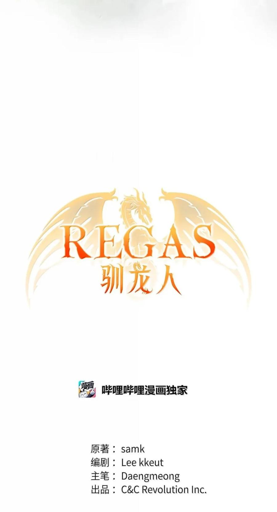 078 消失之谜 第36页