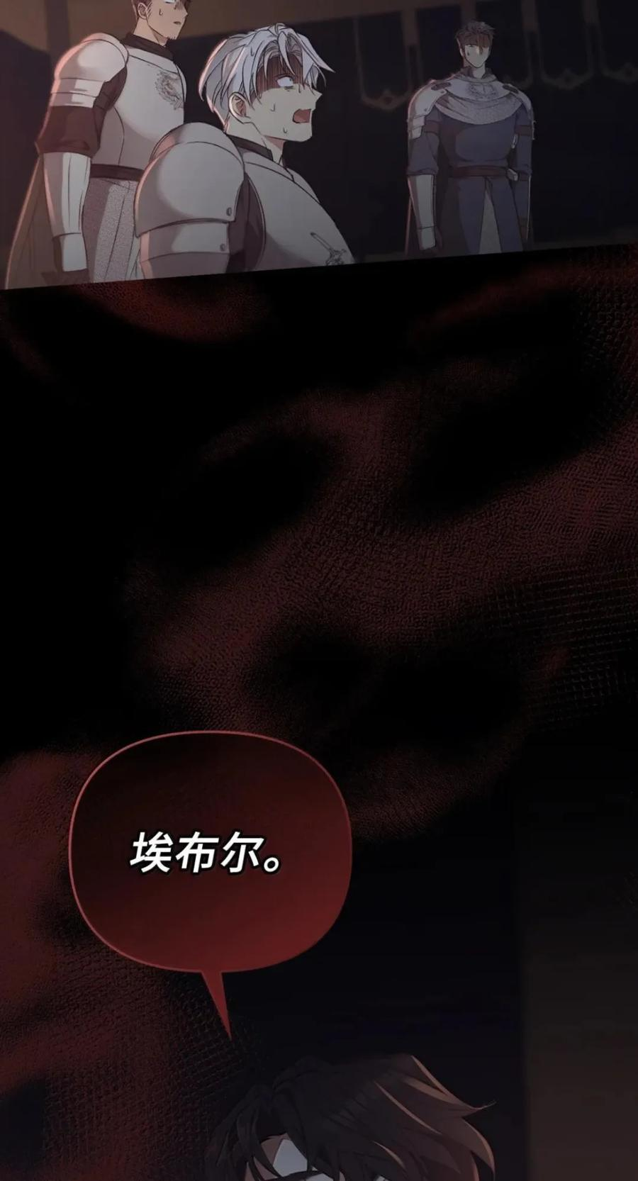 078 消失之谜 第38页
