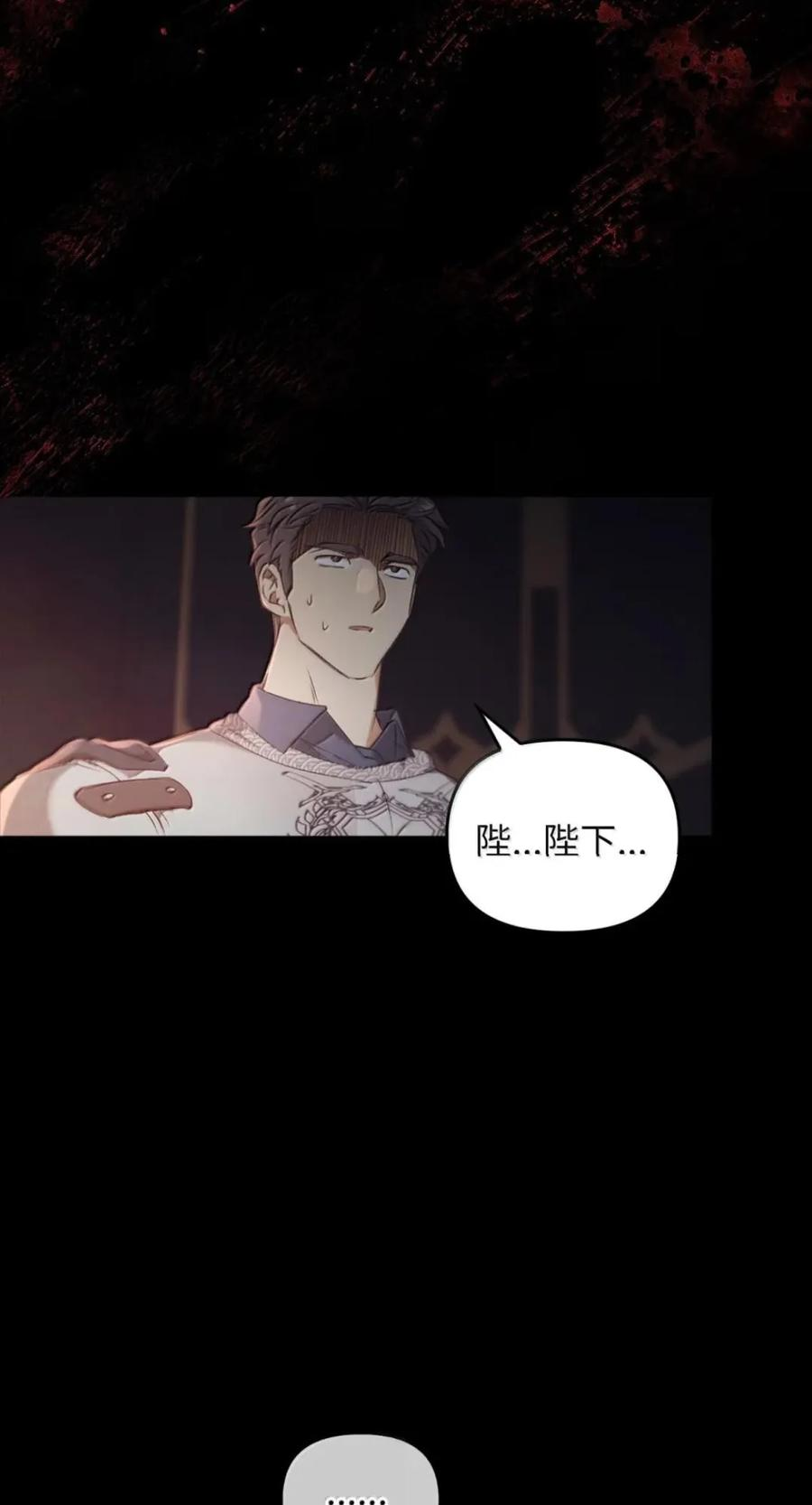 078 消失之谜 第41页