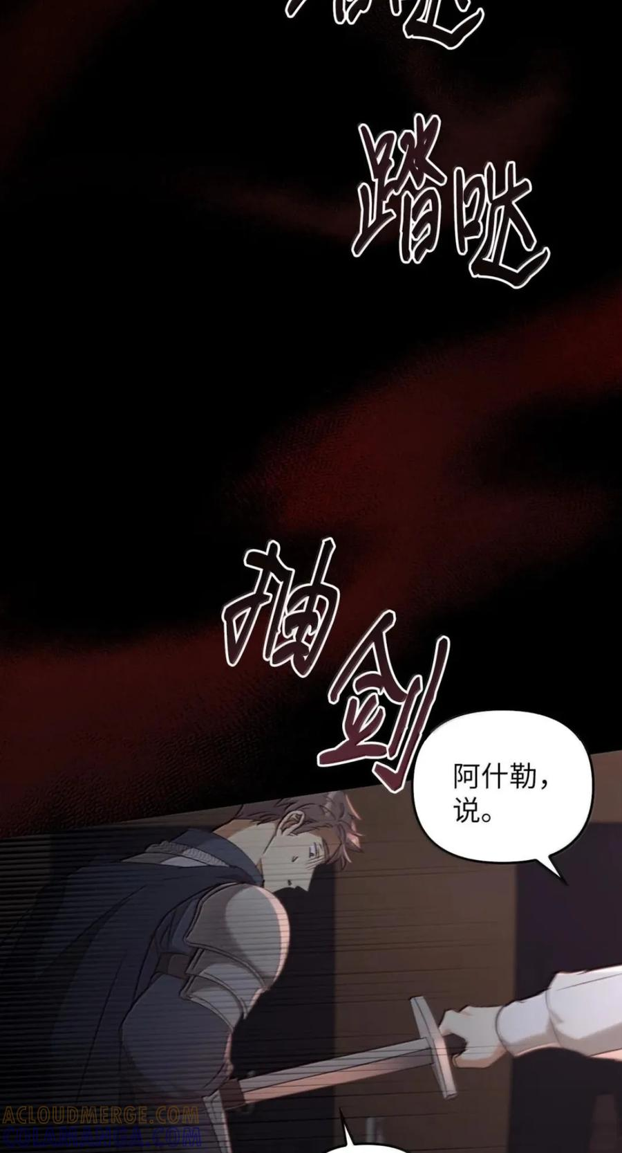 078 消失之谜 第43页