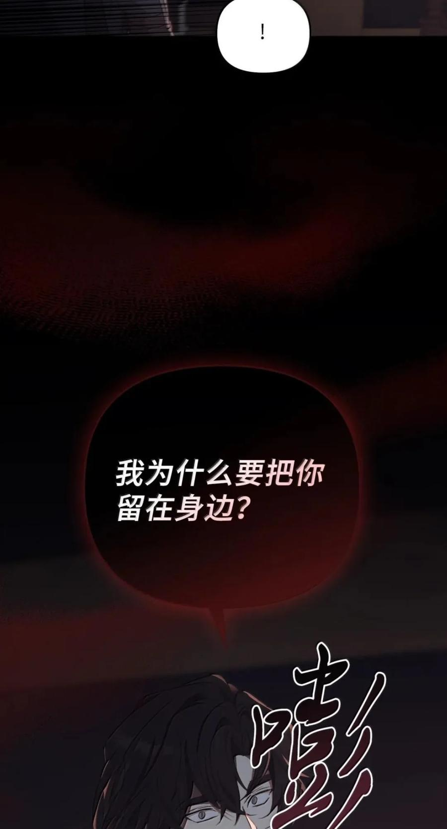 078 消失之谜 第44页