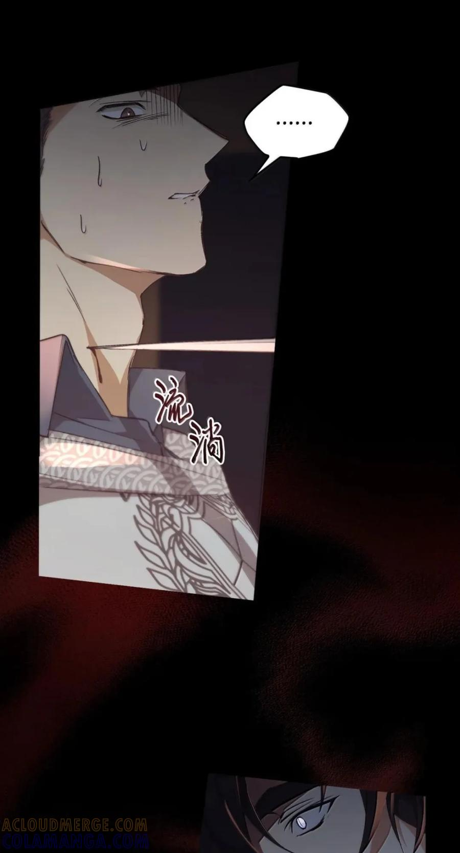 078 消失之谜 第46页
