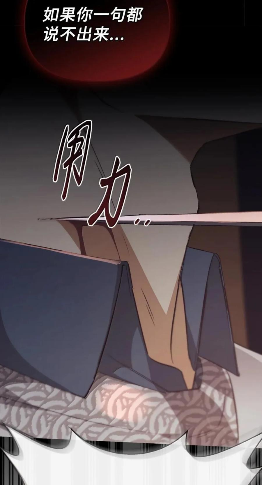 078 消失之谜 第48页