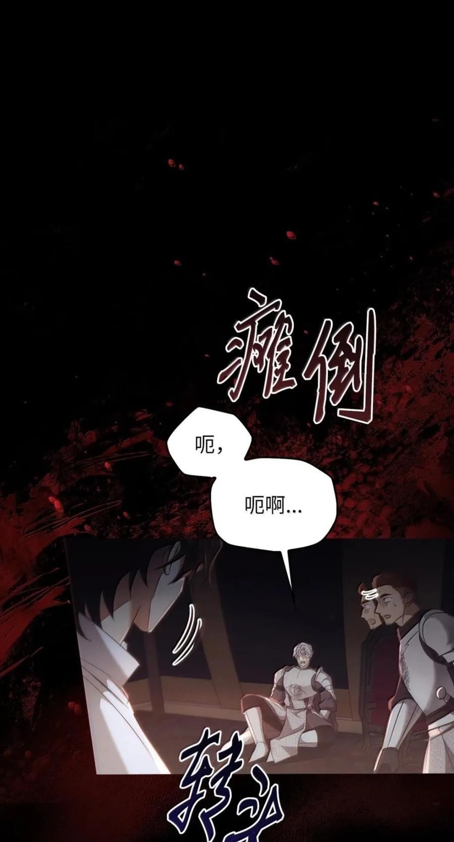 078 消失之谜 第53页