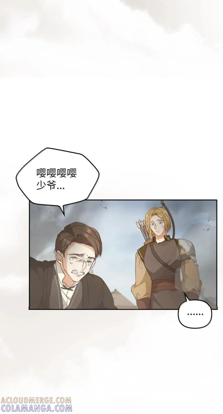078 消失之谜 第58页