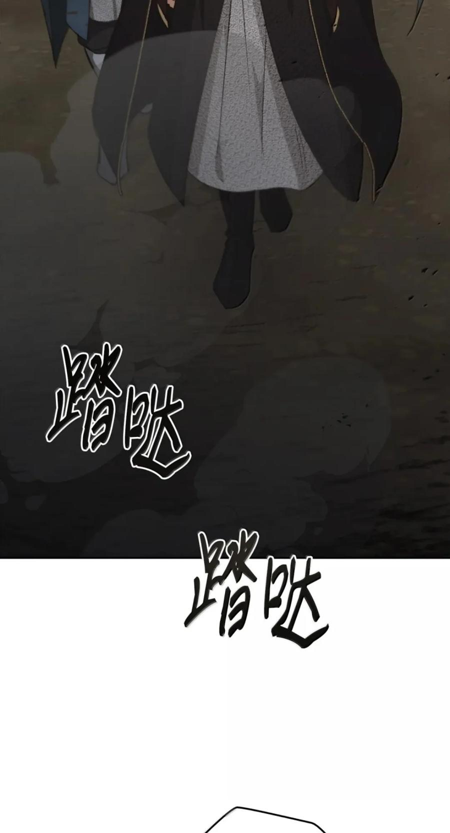078 消失之谜 第62页