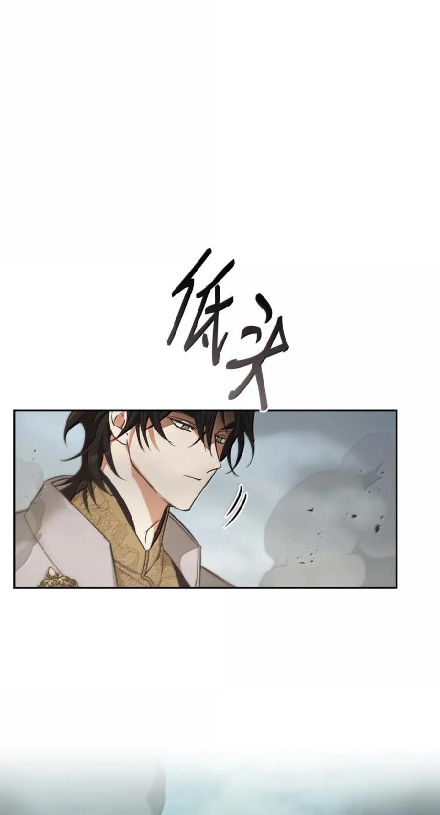 078 消失之谜 第65页