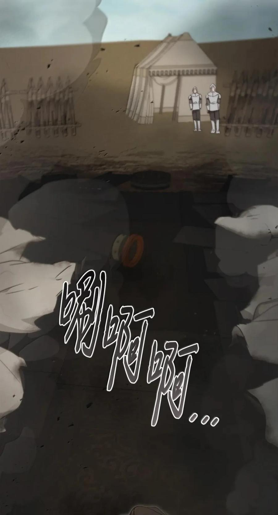 078 消失之谜 第66页