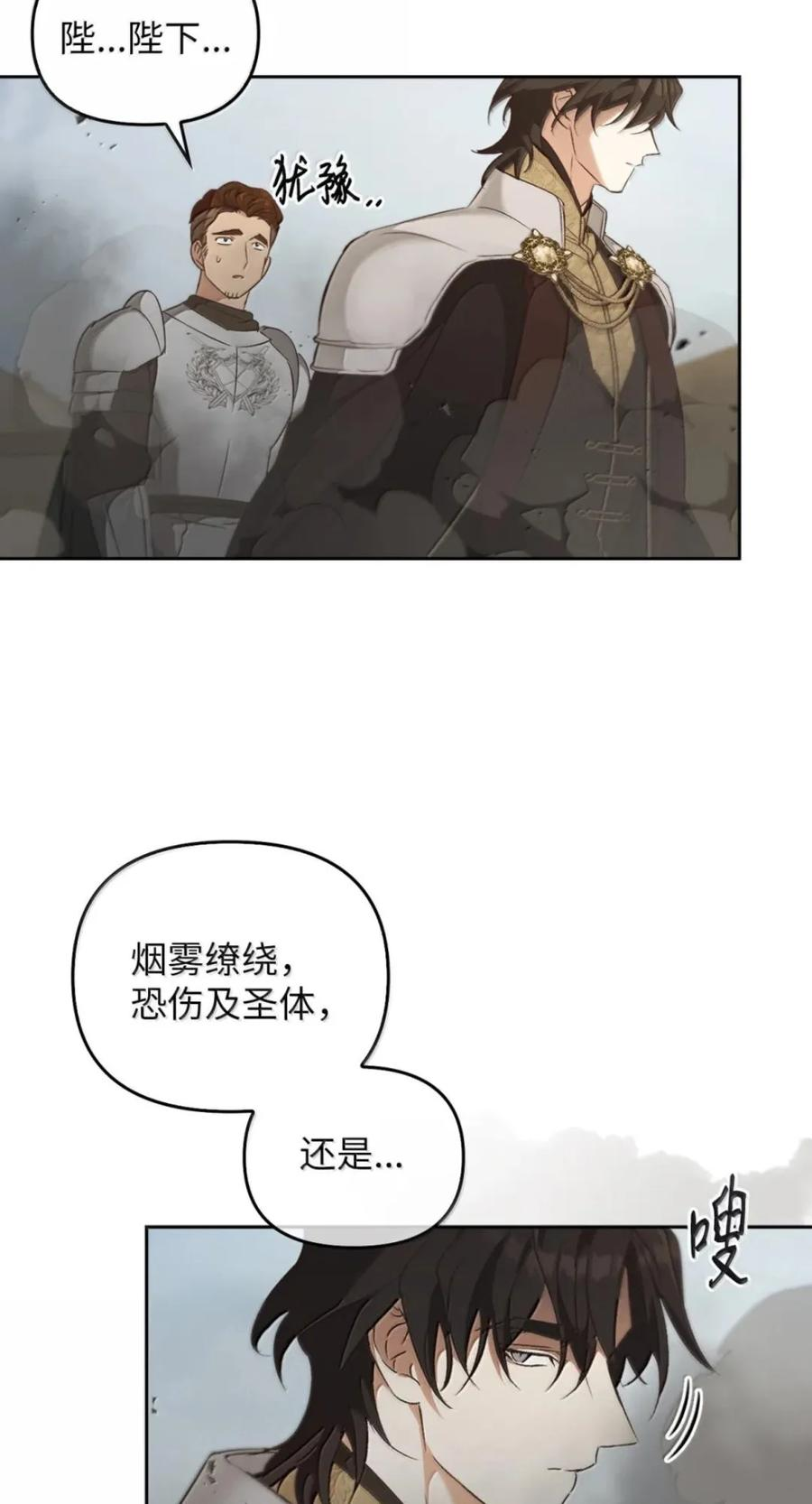 078 消失之谜 第68页