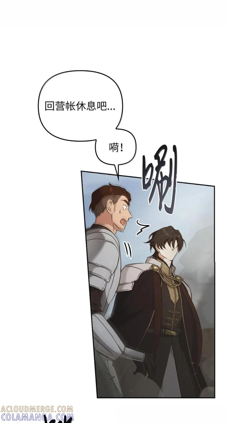 078 消失之谜 第70页