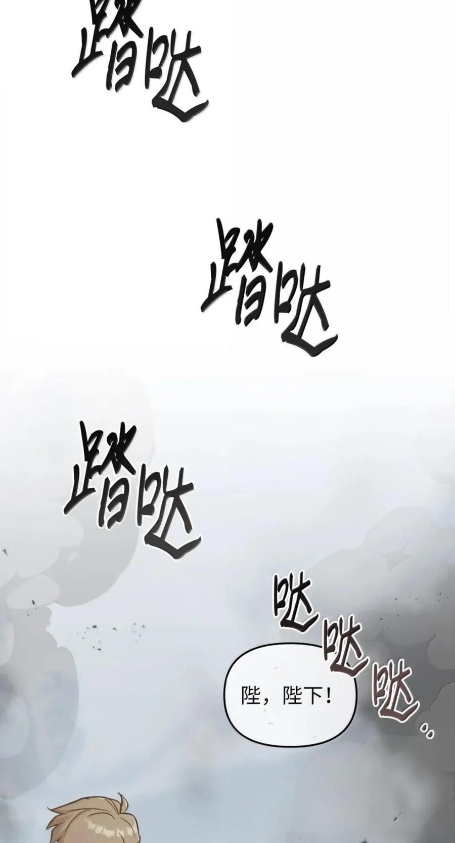 078 消失之谜 第71页