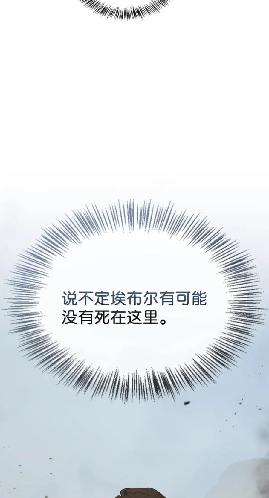 078 消失之谜 第74页