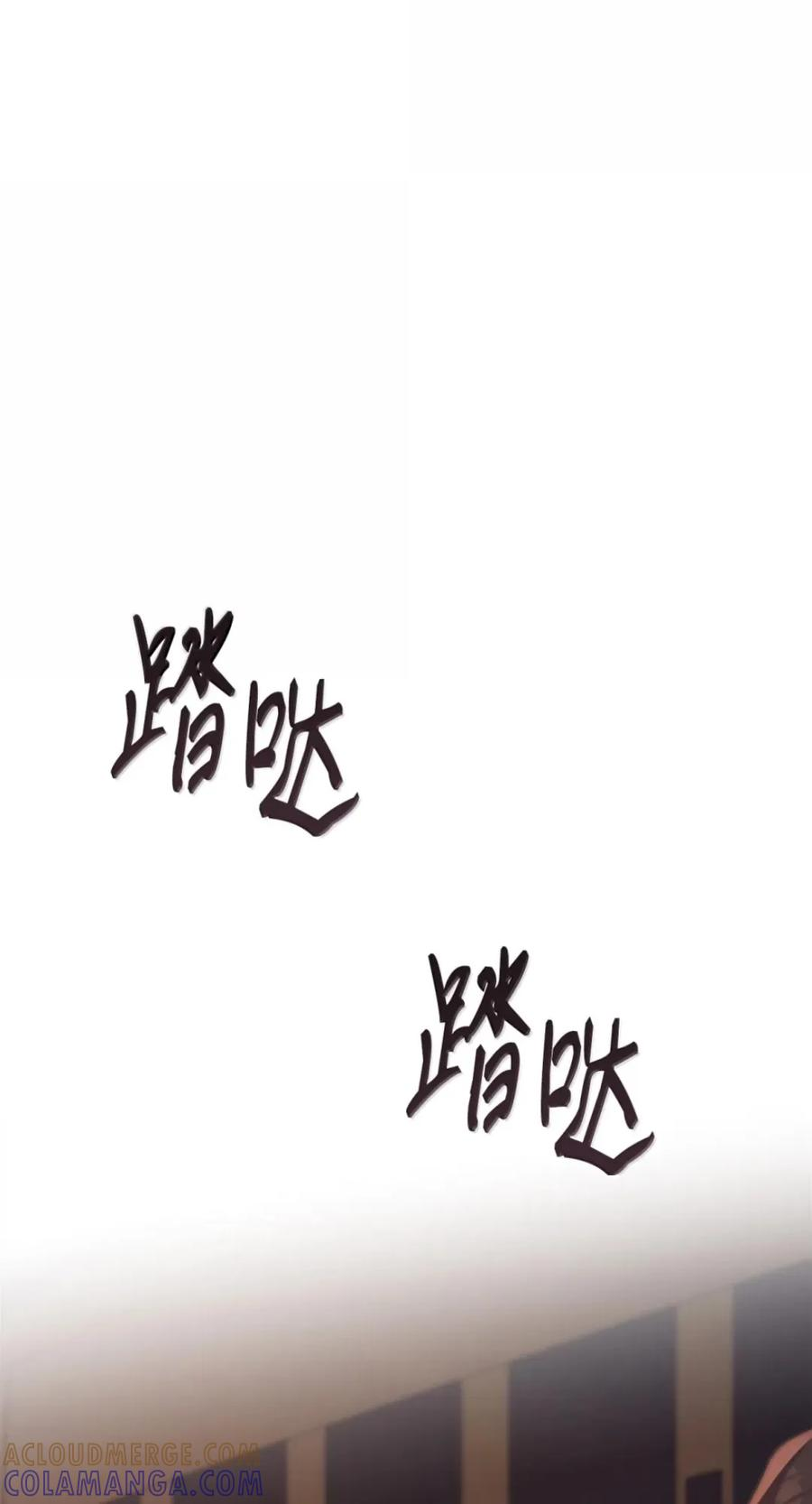 078 消失之谜 第76页