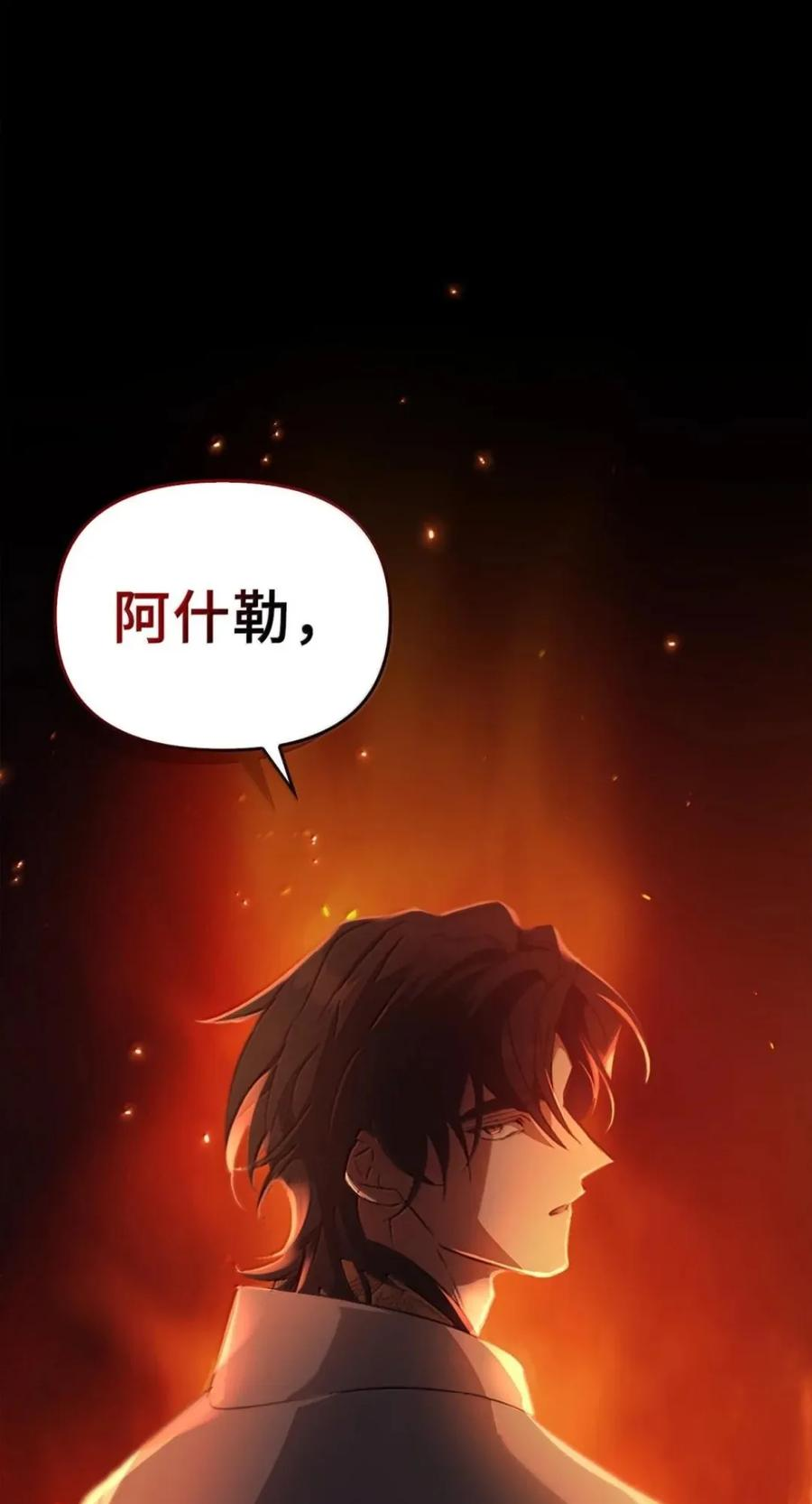 078 消失之谜 第86页