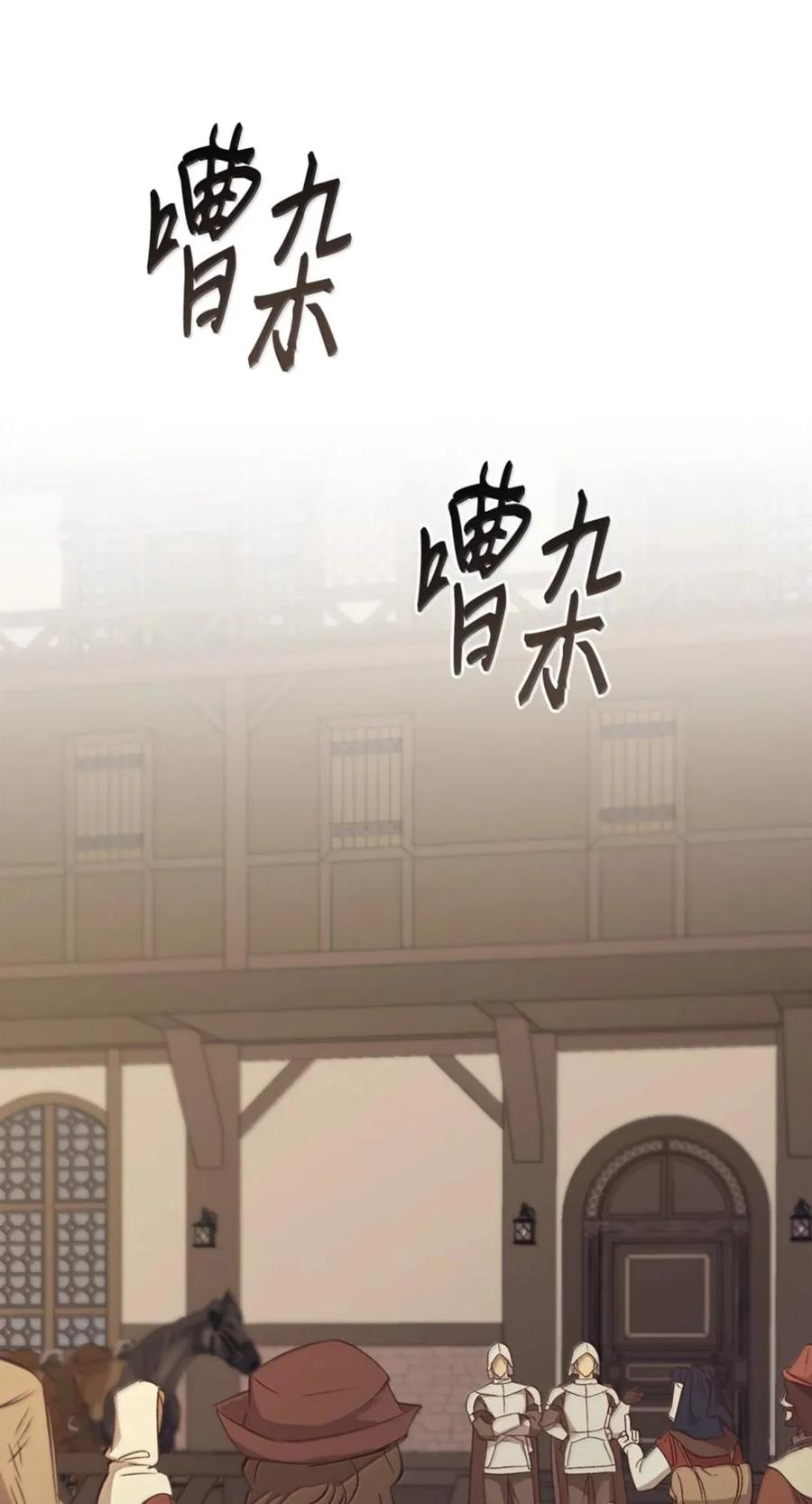 078 消失之谜 第89页