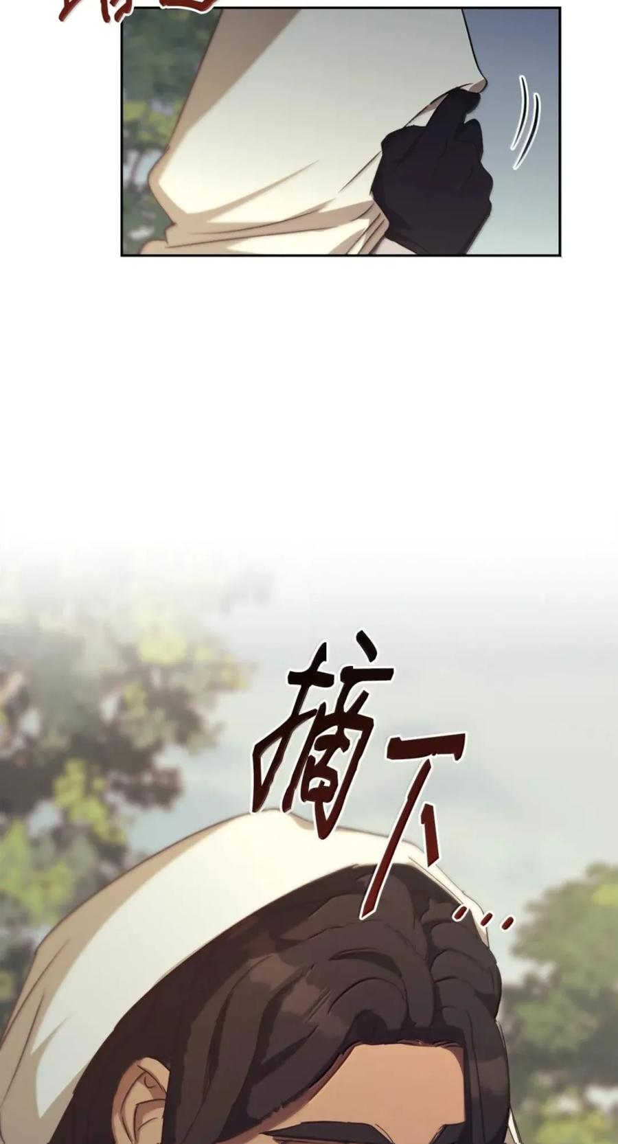 078 消失之谜 第96页