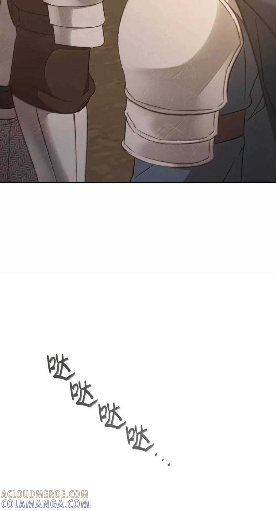 079 厮杀 第34页