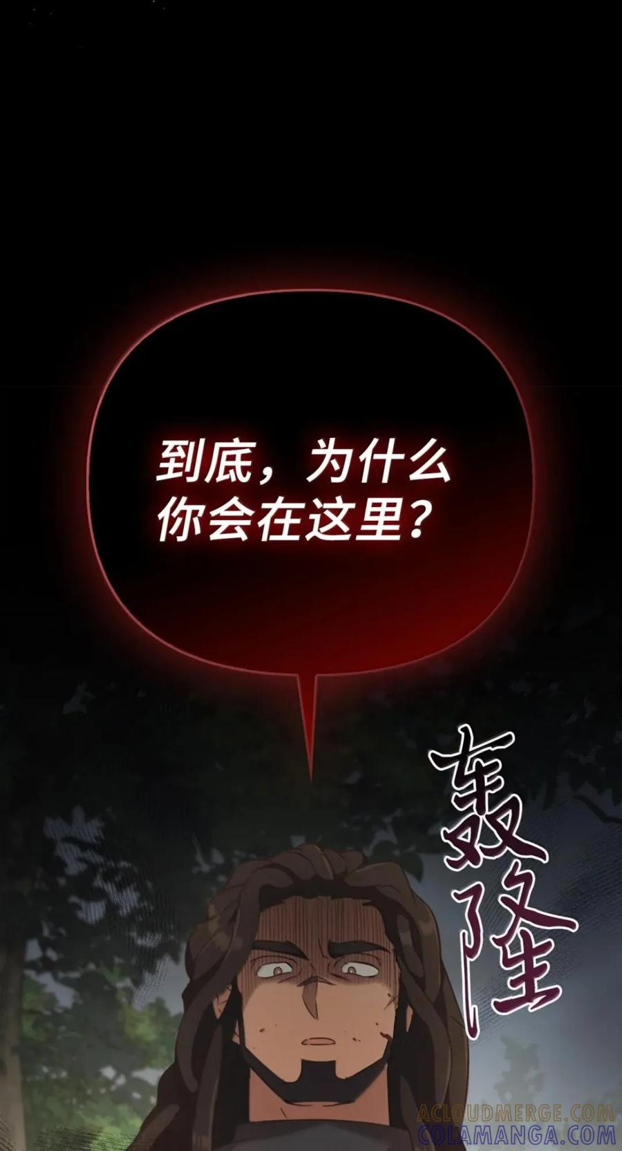 080 假死之计 第9页