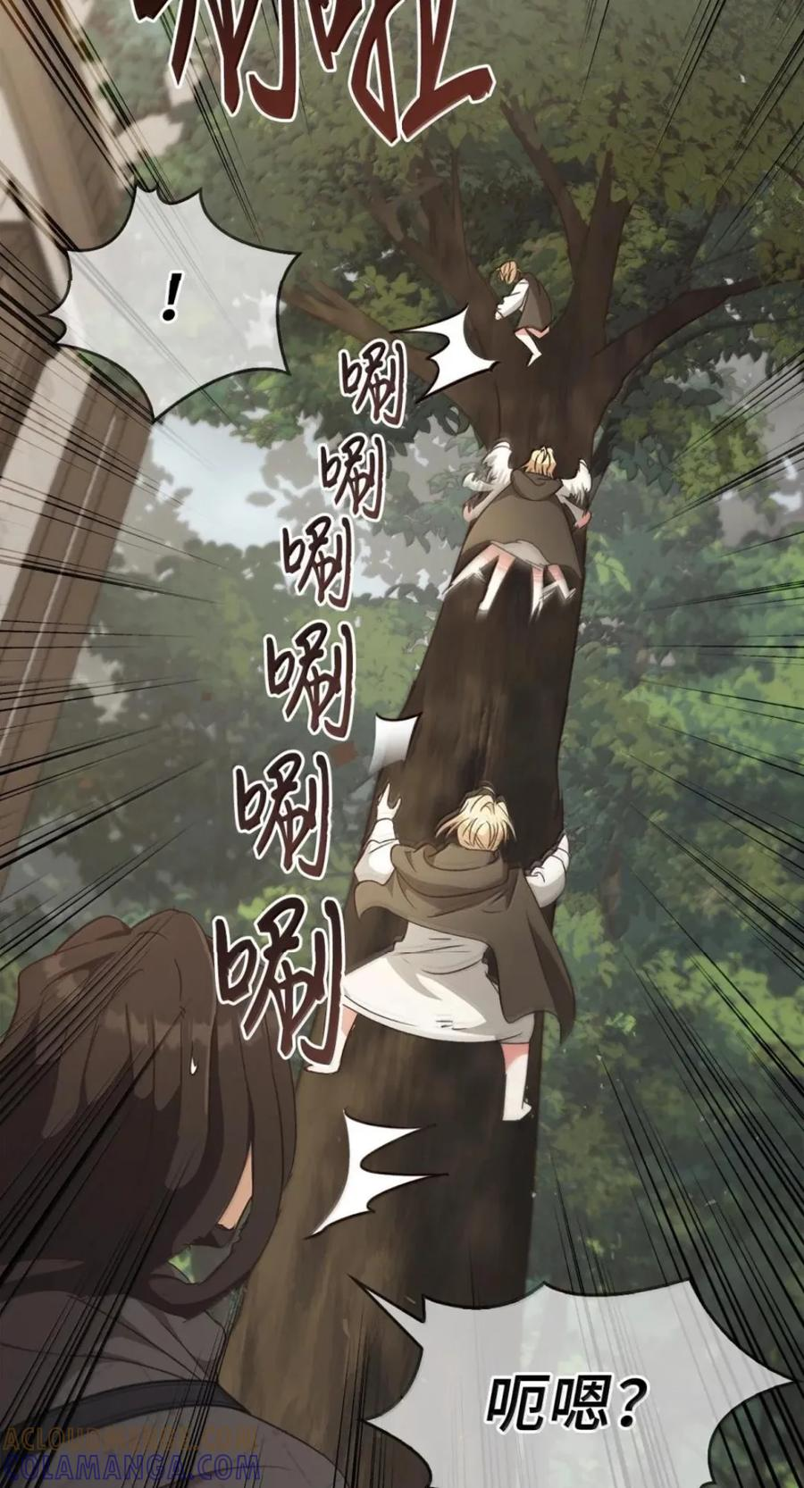 080 假死之计 第21页
