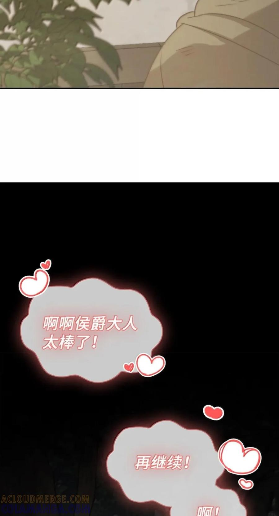 080 假死之计 第33页