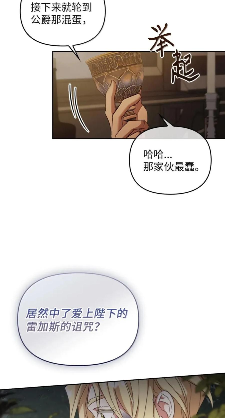 080 假死之计 第40页