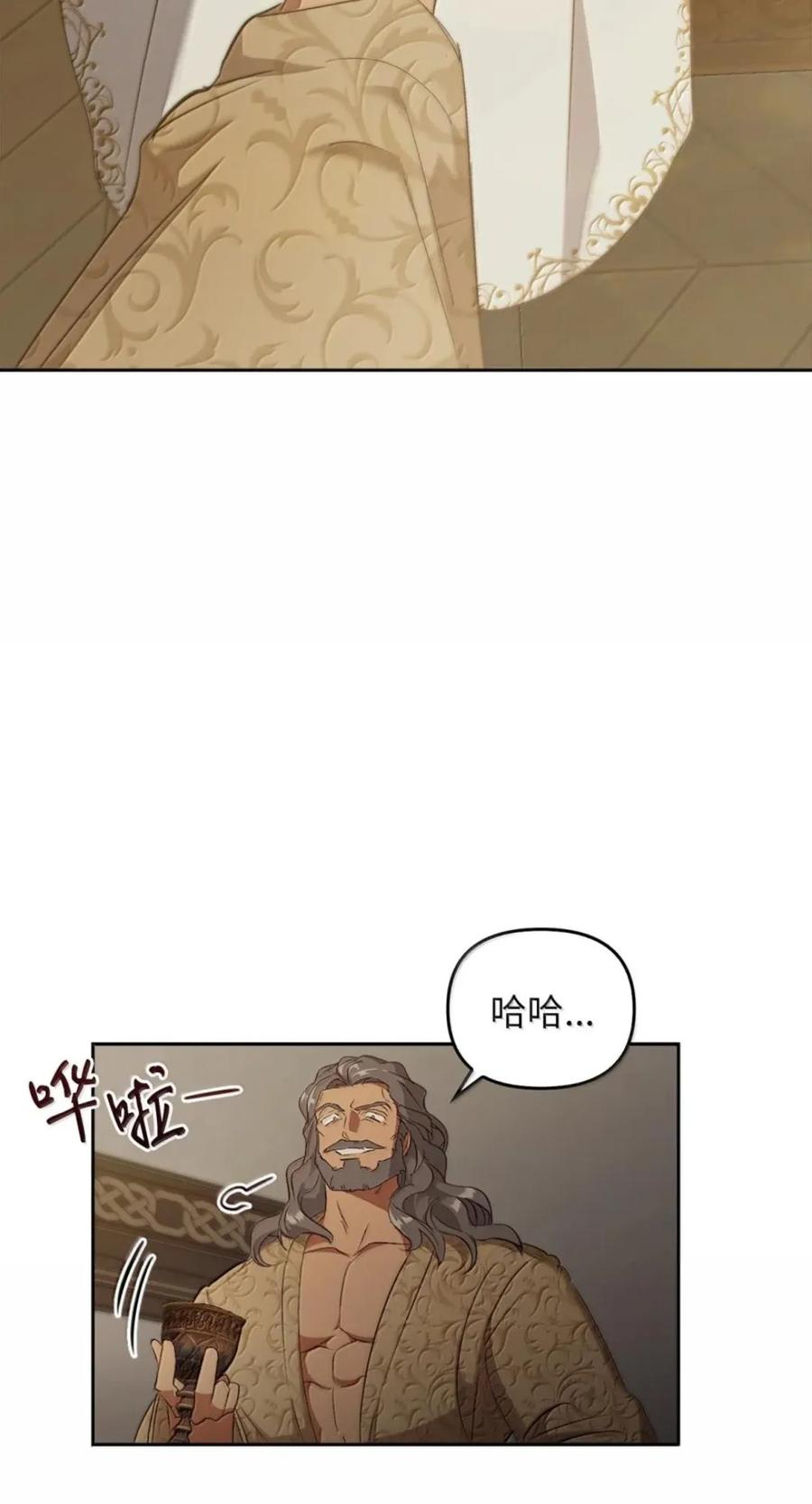 080 假死之计 第46页