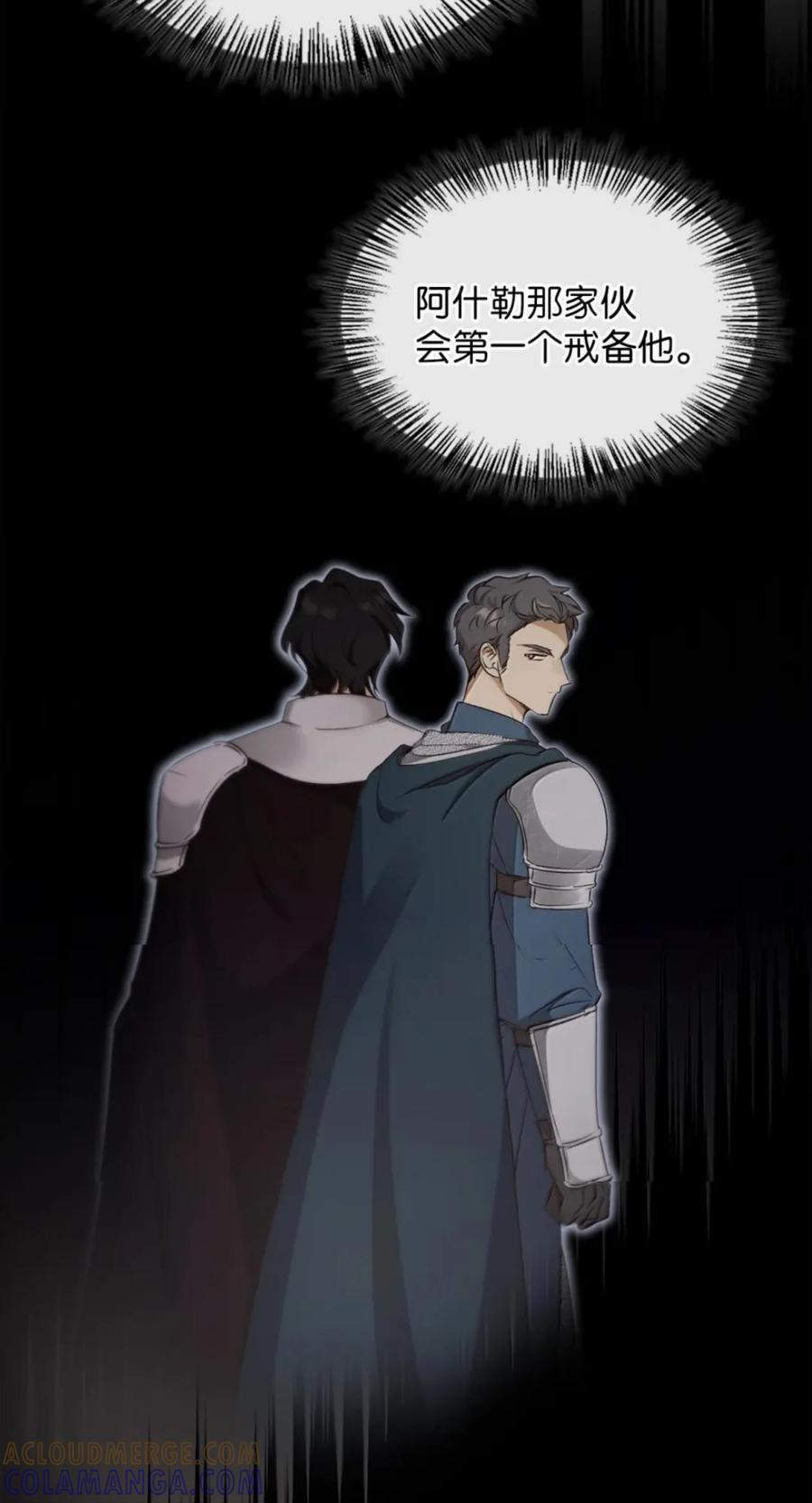 080 假死之计 第49页