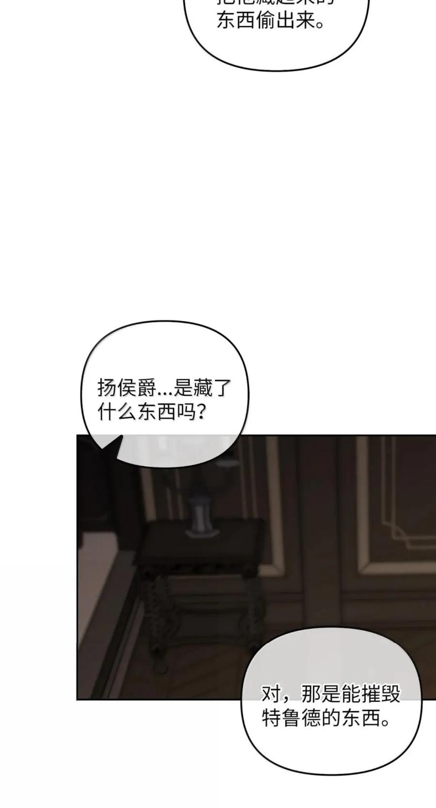 080 假死之计 第60页