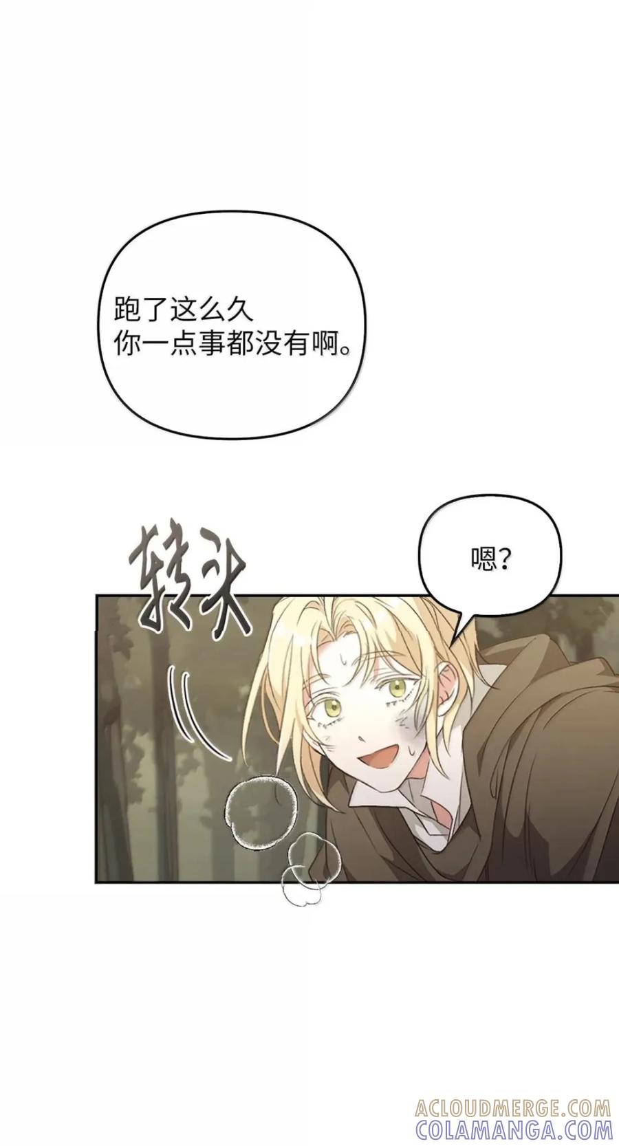 080 假死之计 第69页