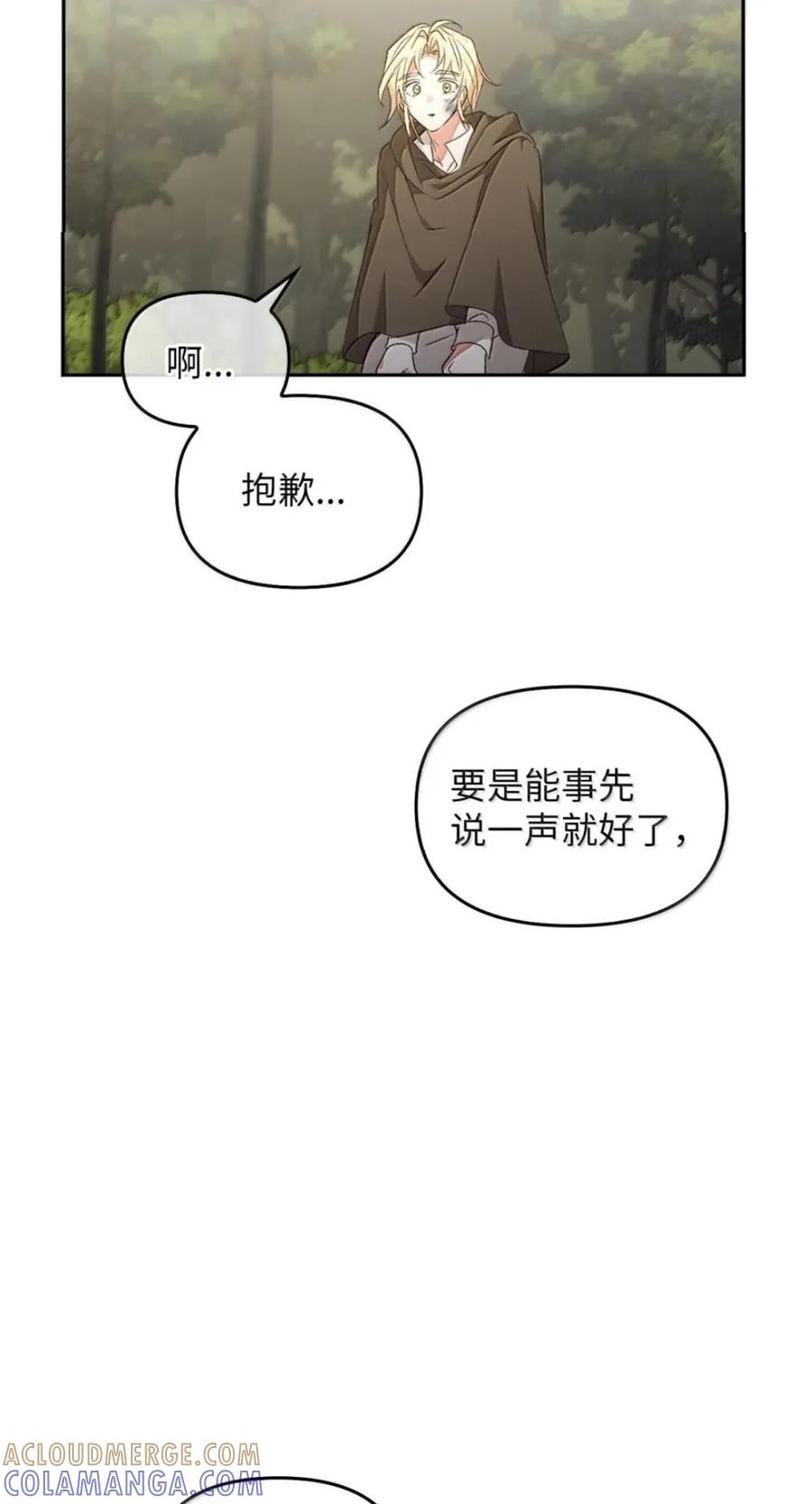 080 假死之计 第73页