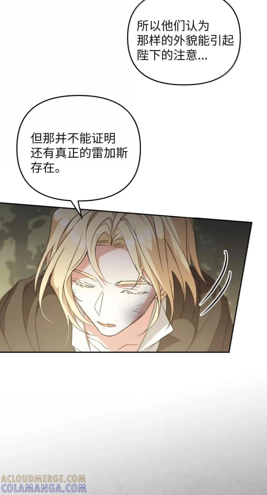080 假死之计 第81页